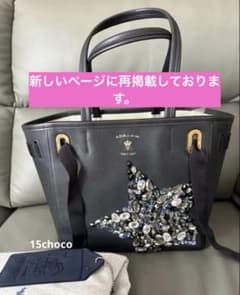 admj グラデーション ステラ コンクルージョン トートバッグ 