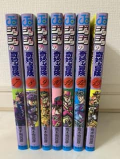ジョジョの奇妙な冒険 7〜13巻のサムネイル