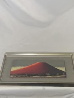 2289❣️ 下川立夏「朱映富嶽」赤富士 日本画 肉筆画 現代日本画家