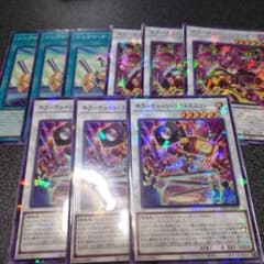 キラーチューン シンクロオーバーテイク - メルカリ