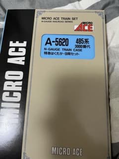 ジャンク マイクロエース 485系3000番台 特急はくたか 9両セット