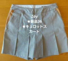 ☆新品☆Zoy☆プリーツキュロットスカート☆36☆グレー/ゴルフ - メルカリ