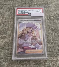 PSA10 カトレア SR S6K 漆黒のガイスト 080/070⭐︎匿名配送 - メルカリ