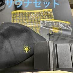 サウナセットのサムネイル