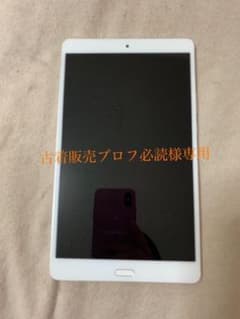 専用出品のサムネイル