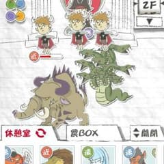 ハーピィの羽箒のサムネイル