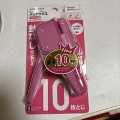 KOKUYO ハリナックス ハンディ10枚 SLN-MSH110P ピンクのサムネイル