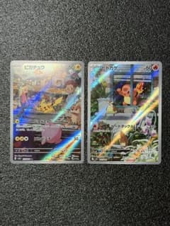 ポケモンカード ヒトカゲ 051/049 プロモAR ・ピカチュウ151ar - メルカリ