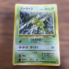 【PSA5】 JP: カイリュー GB / EN: DRAGONITE GB PSA8】 JP: カイリュー GB / EN: DRAGONITE GB | Shop at