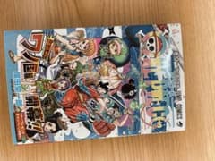 ONE PIECE 91のサムネイル