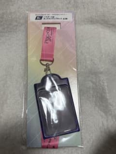 あんスタ DREAMLIVEくじ パスケース＆ネックストラップセット