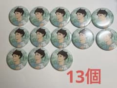 ハイキュー 及川徹 缶バッジ オータムフェア - メルカリ