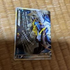 パルキア&ディアルガLEGEND(下) LEGEND 拡張パック「頂上大… - メルカリ