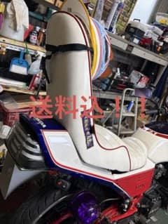 cbx400f 大川製三段シート 55cm cbx400f 大川製三段シート 55cm - メルカリ