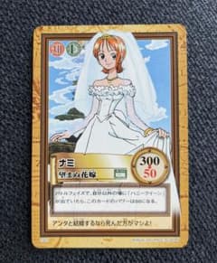ワンピース ハイパーバトル ワンピース ナミ C337 ワンピースカード