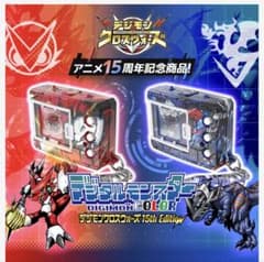デジタルモンスター COLOR デジモンクロスウォーズ15th 2個セット