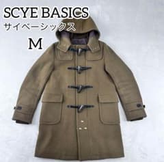 美品　【SCYE BASICS サイベーシックス】　ダッフルコート　38（M）のサムネイル