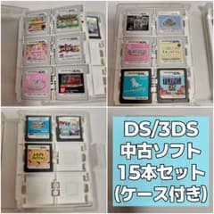 DS 3DS ソフト 15本セット ケース付き - メルカリ