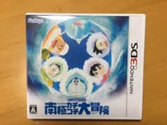 ドラえもん のび太の南極カチコチ大冒険のサムネイル
