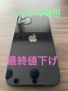 iPhone12 ブラック　128G ジャンク品のサムネイル