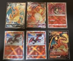 ポケカ　リザードン　セットのサムネイル