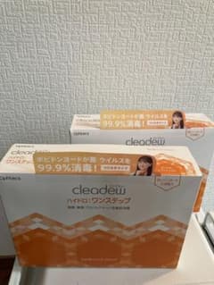 専用 cleadew ハイドロ・ワンステップ 90日分 ×2箱のサムネイル