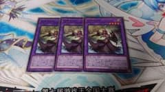 遊戯王 旧神ヌトス ノーマル3枚セットのサムネイル