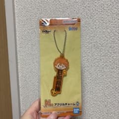 ハイキュー 一番くじ N賞 日向翔陽 アクリルキーホルダーのサムネイル