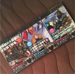 GANTZ OSAKA ガンツ 大阪 総集編 全3巻セット 古本 お得のサムネイル