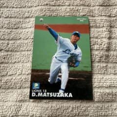 カルビー プロ野球カード 2003 松坂大輔 046 西武ライオンズ - メルカリ