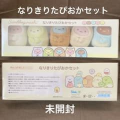 1963]すみっコぐらし なりきりたぴおかセット - メルカリ