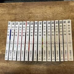 東京喰種:re 全16巻セットのサムネイル