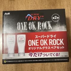 アサヒ スーパードライ ONE OK ROCK オリジナルグラスペアセット 2箱 第2弾ONE OK ROCK ワンオク アサヒスーパードライ コラボグラス