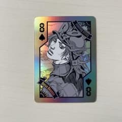 THE JOJO WORLD 오로라 트럼프 디에고