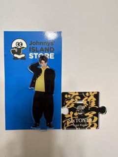 髙地優吾 アクスタのサムネイル