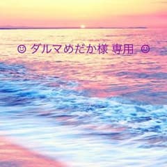 ◡̈♥︎  20ミリポンデからの赤玉お花 No.107  ◡̈♥︎のサムネイル