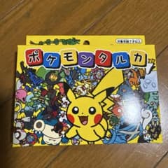 新品未使用　ポケモンカルタのサムネイル