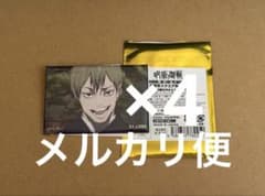Jujutsu Kaisen: Death Reversal AJ2026 Scene Still Original Drawing Square Can Badge Naoya
