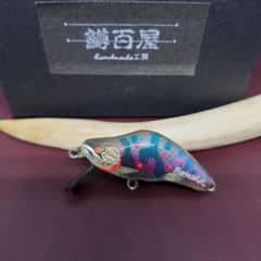 鱒百屋 ハンドメイドミノー44s 4g#557のサムネイル