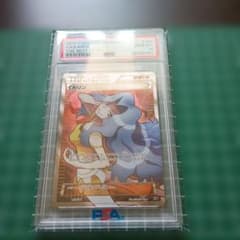 カリン THE BEST OF XY 183/171:PSA10 - メルカリ