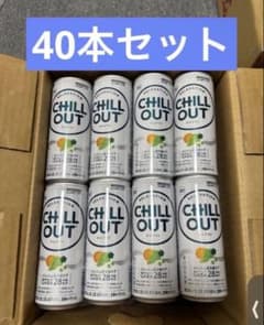 chill out チルアウト 250ml40 - メルカリ