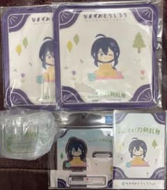 わんぱく！刀剣乱舞　くじ　鯰尾藤四郎のサムネイル
