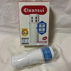 【未使用】Cleansui 浄水器カートリッジ CPC5W 1個のサムネイル