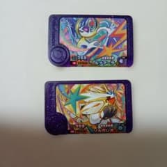 ポケモンフレンダ エクストレジャー ルナアーラ ソルガレオのサムネイル