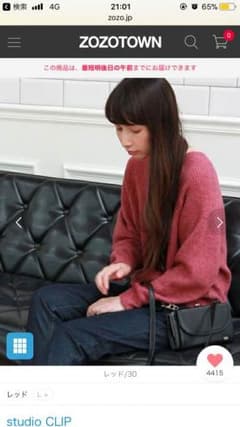 studio crip 5GアルパカストレッチアゼVネックプルオーバーのサムネイル