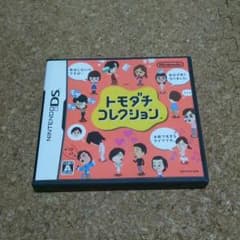 トモダチコレクションのサムネイル