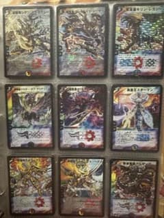 15年前くらいのデュエル・マスターズ 15年前くらいのデュエル・マスターズ - メルカリ