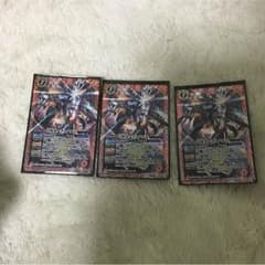 バトスピのサムネイル