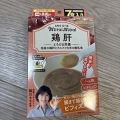 MiraiMeal 鶏肝 離乳食 7食入のサムネイル