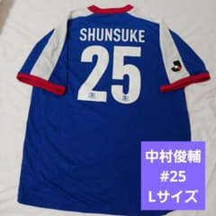Lサイズ】横浜F・マリノス 中村俊輔 ユニフォーム - メルカリ
